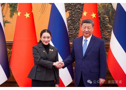 2025–02-06 佩通坦访华首日 见中国领导人